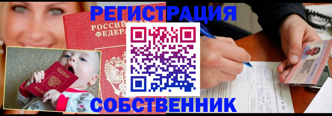 форма 3 в Мичуринске